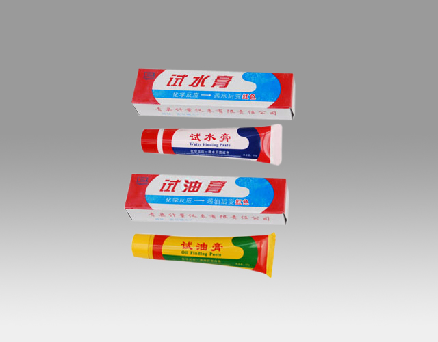 試水膏、試油膏