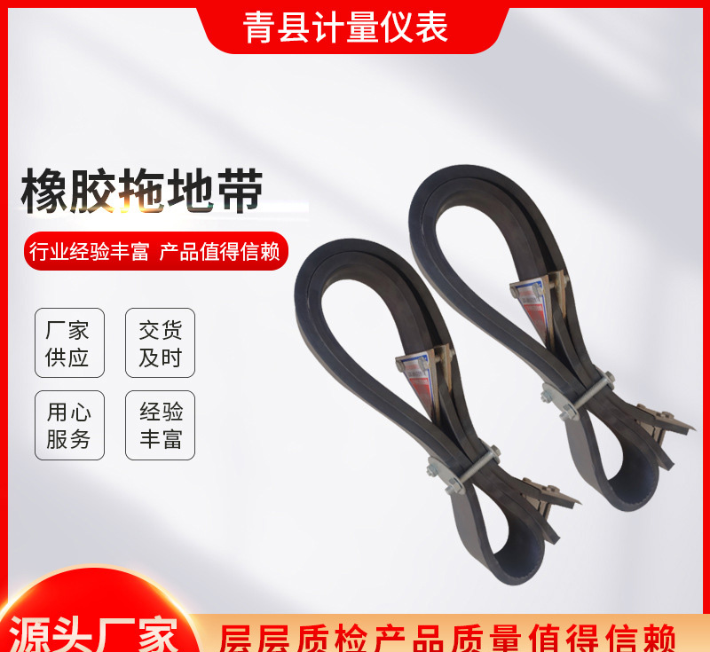 導靜電橡膠拖地帶：保障安全的&ldquo;靜電衛士&rdquo;